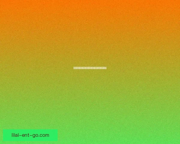 利来足球推荐最新赛事解析与投注技巧全方位指南
