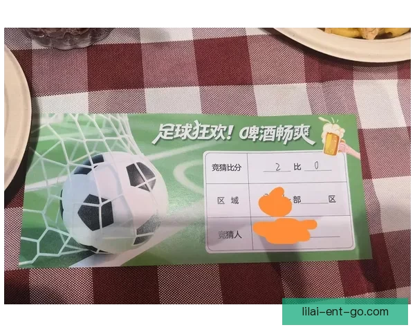 足球竞猜预测分析 提升你的投注精准度 赢得更多赛事奖金
