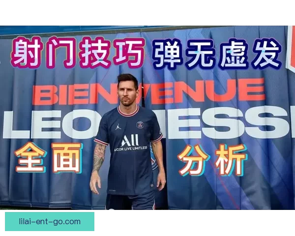 足球竞猜预测技巧与分析助你精准预测未来赛事结果