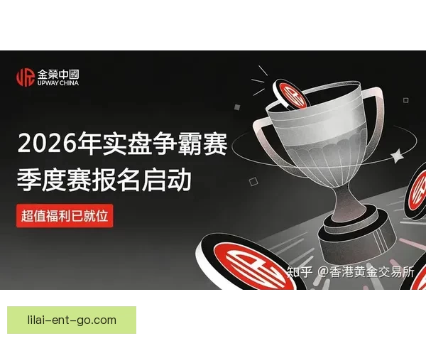 世界杯竞猜红包大放送 赢取丰厚奖励与独家福利等你来挑战