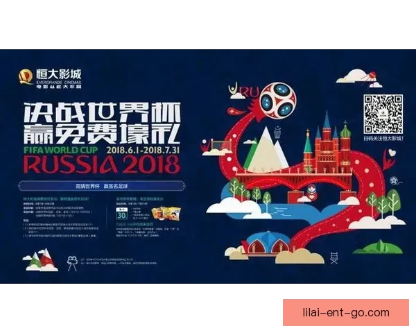世界杯精彩竞猜攻略在线投注全指南助你赢取丰厚奖金