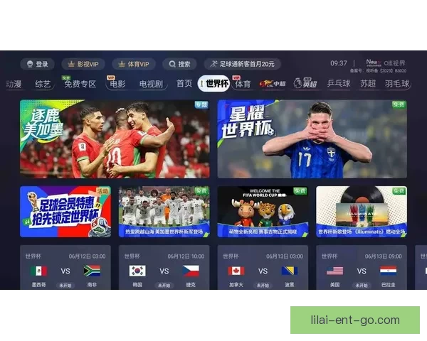 美加墨世界杯竞猜入口全攻略助你轻松预测赛事走向与精彩玩法 美加墨世界杯竞猜入口全攻略助你轻松预测赛事走向与精彩玩法